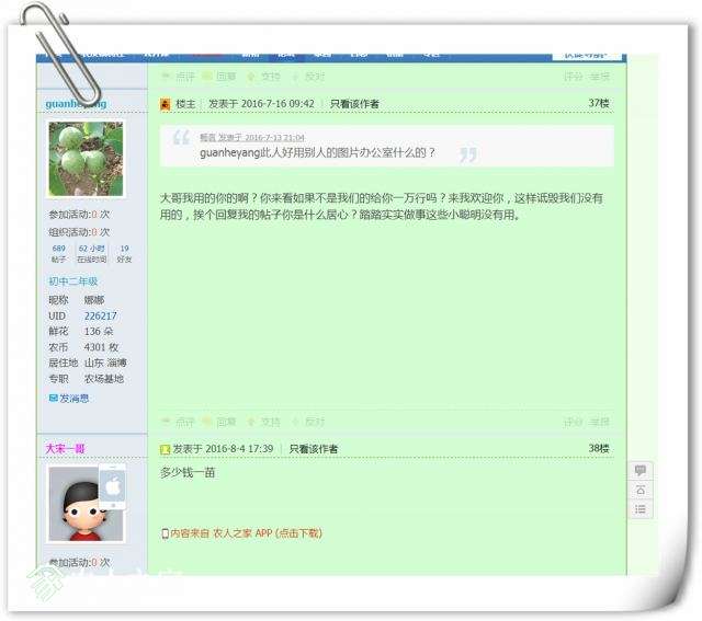 guanheyuangͼ13.jpg