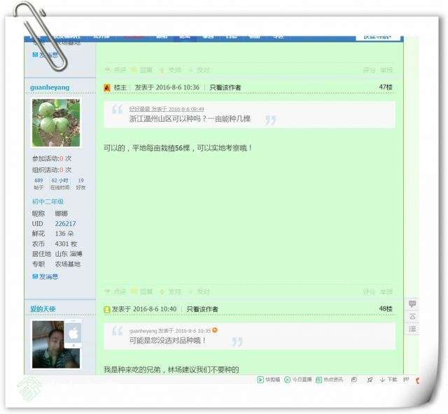 guanheyuangͼ14.jpg