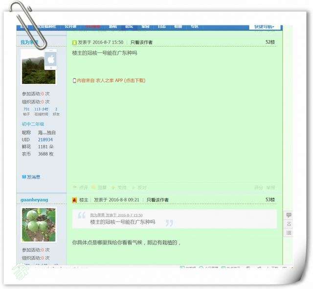 guanheyuangͼ15.jpg