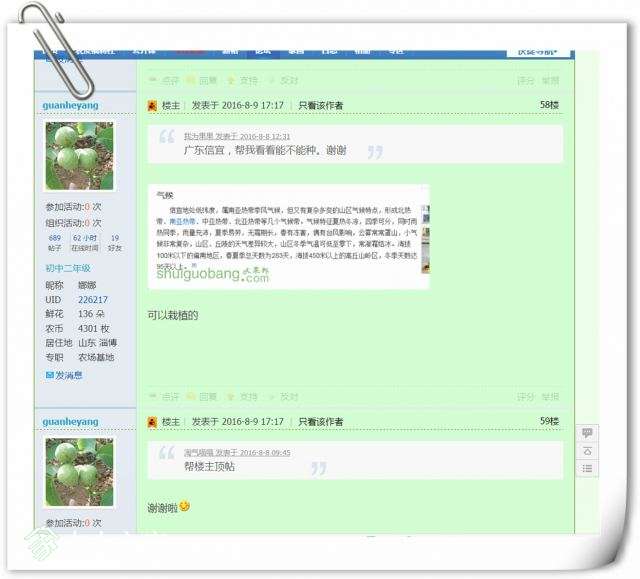 guanheyuangͼ16.jpg