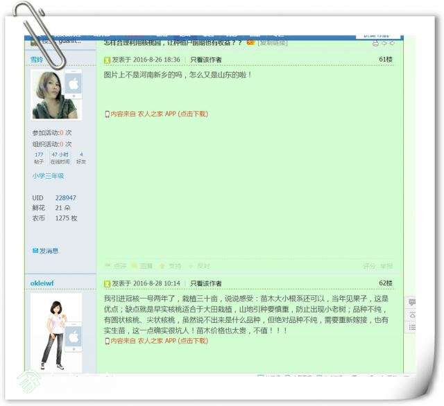 guanheyuangͼ17.jpg
