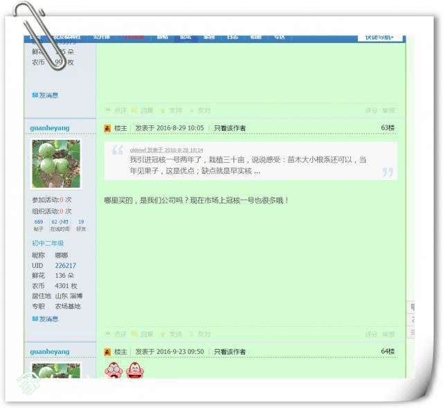 guanheyuangͼ18.jpg