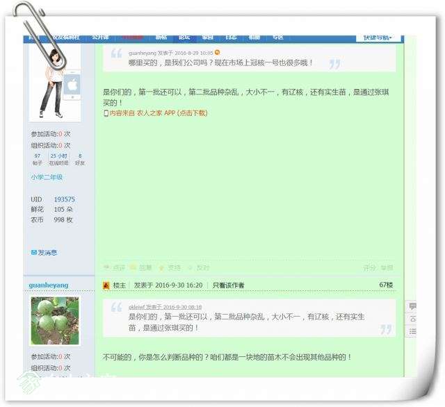 guanheyuangͼ19.jpg