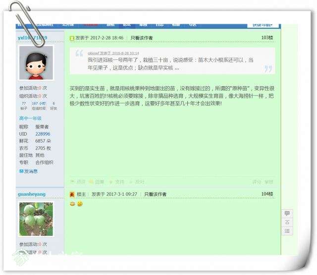 guanheyuangͼ20.jpg