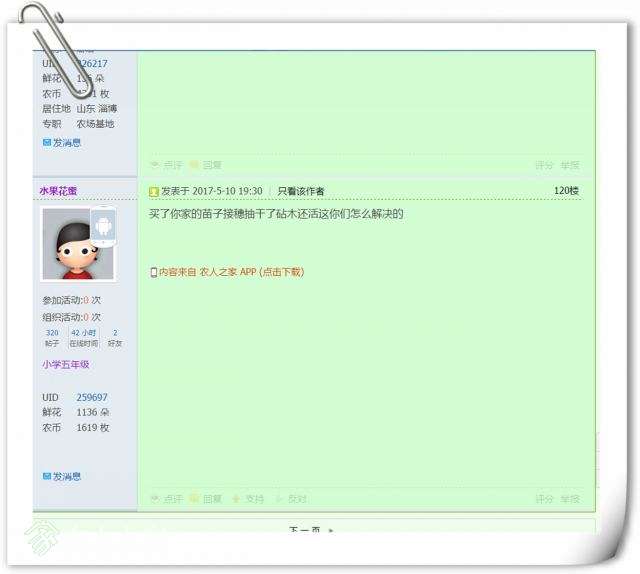 guanheyuangͼ22.jpg