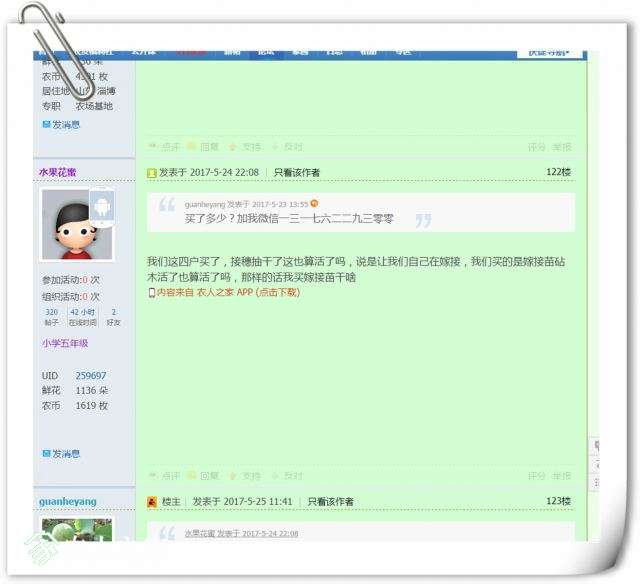 guanheyuangͼ23.jpg