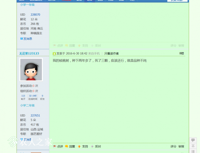 QQͼƬ20180105103245.png