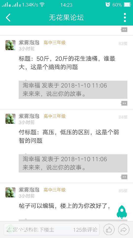 143131a6ss4v3xr6vss944.png