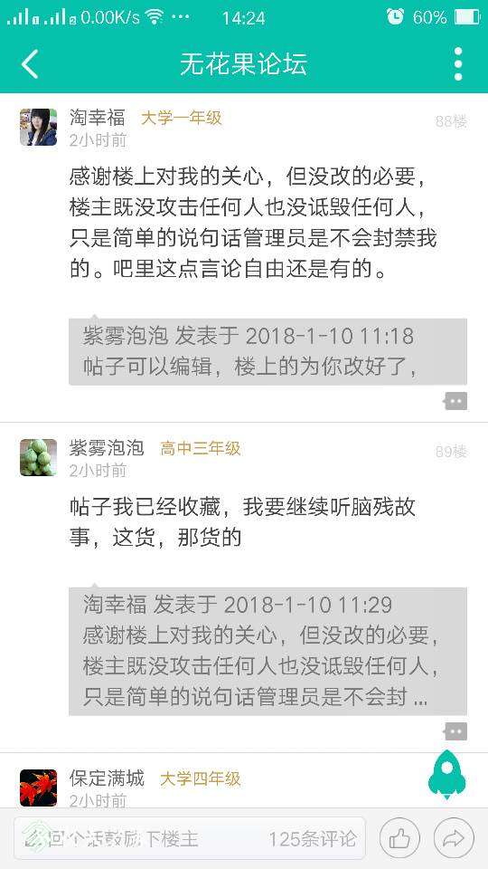 143131cll849asu6t8us60.png