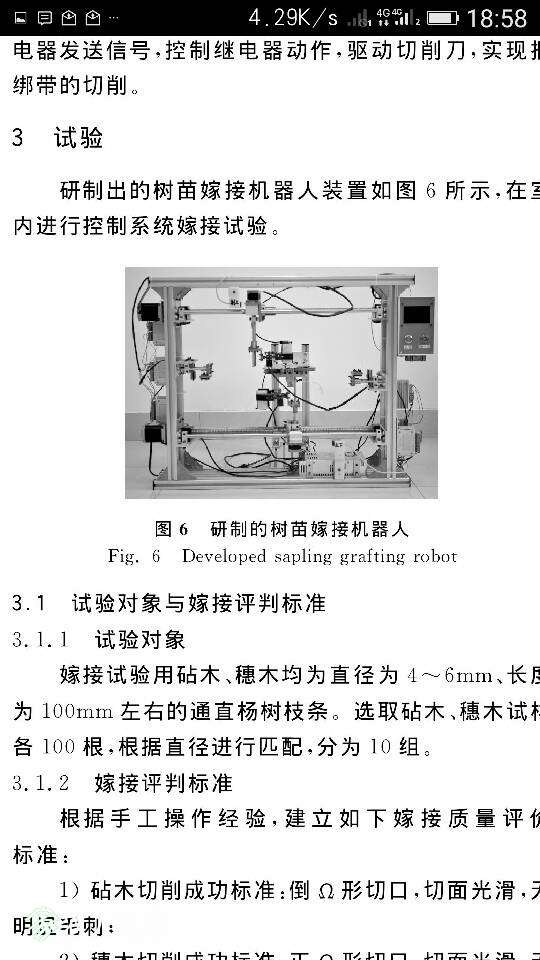 190513q983h4raugcwvid6.png