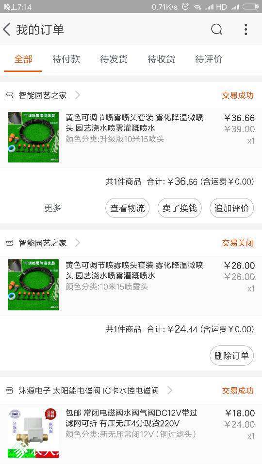 213209yj772h223qqqhh26.png
