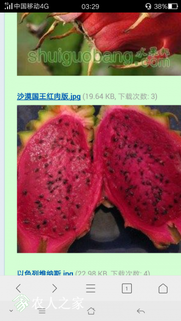 Screenshot_2017-10-02-03-29-36-561.png