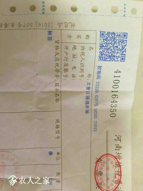201548echuqqtiu3tze3u3.jpg