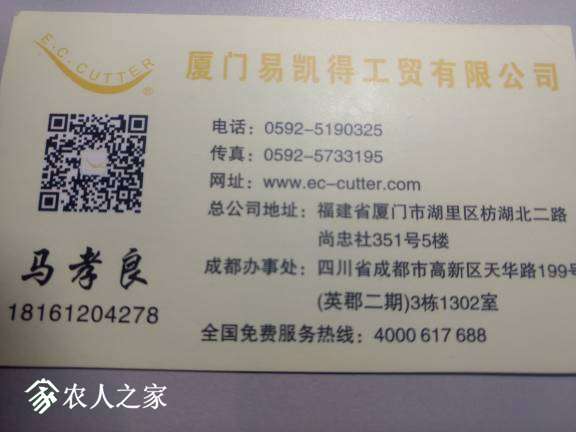 162920pd110g0o26w2ro17.jpg