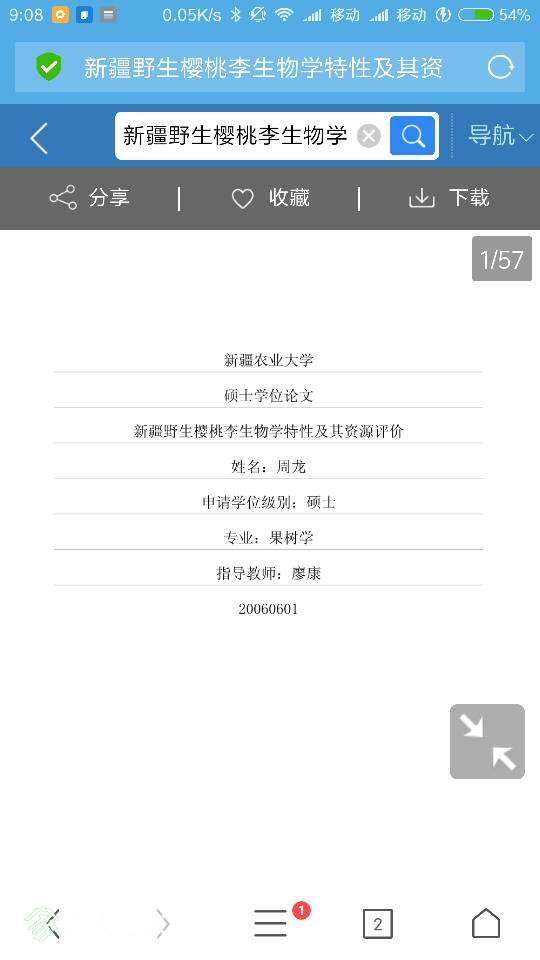 113934i4ij506l5f42zn55.png