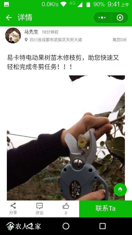 153754o1aczvaqo81avpyw.png