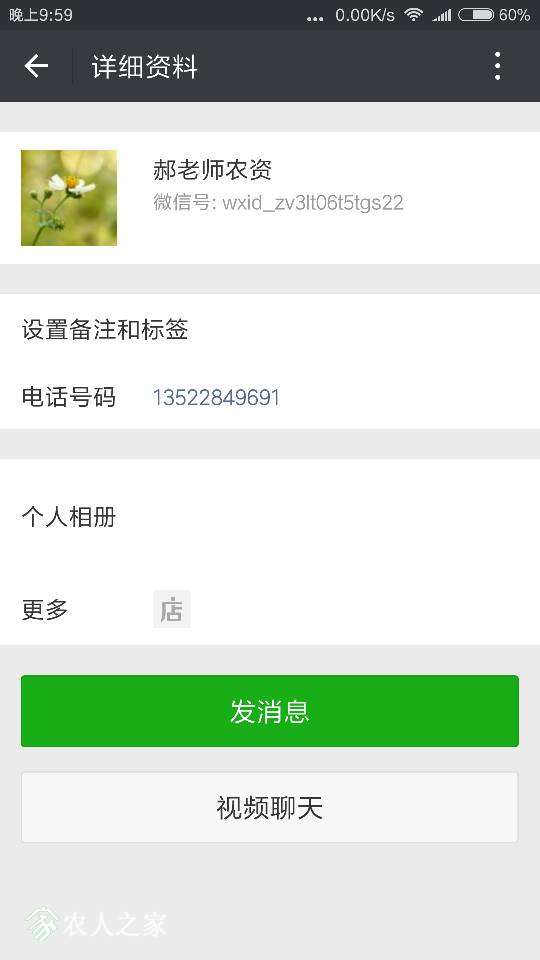 220004fhogi888lkwbihox.png