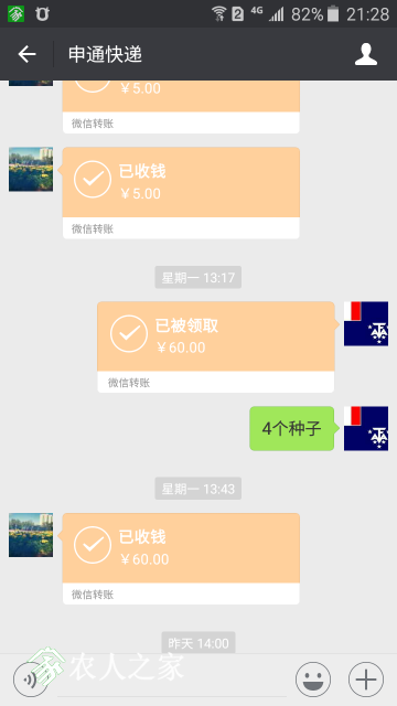 Screenshot_2018-01-24-21-28-04.png