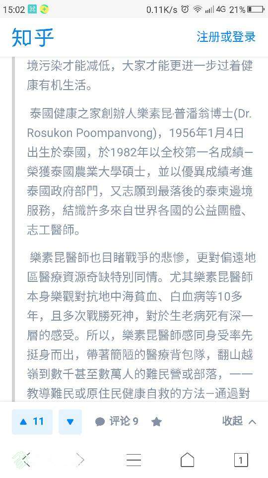 150403s74jstvz80scps00.png