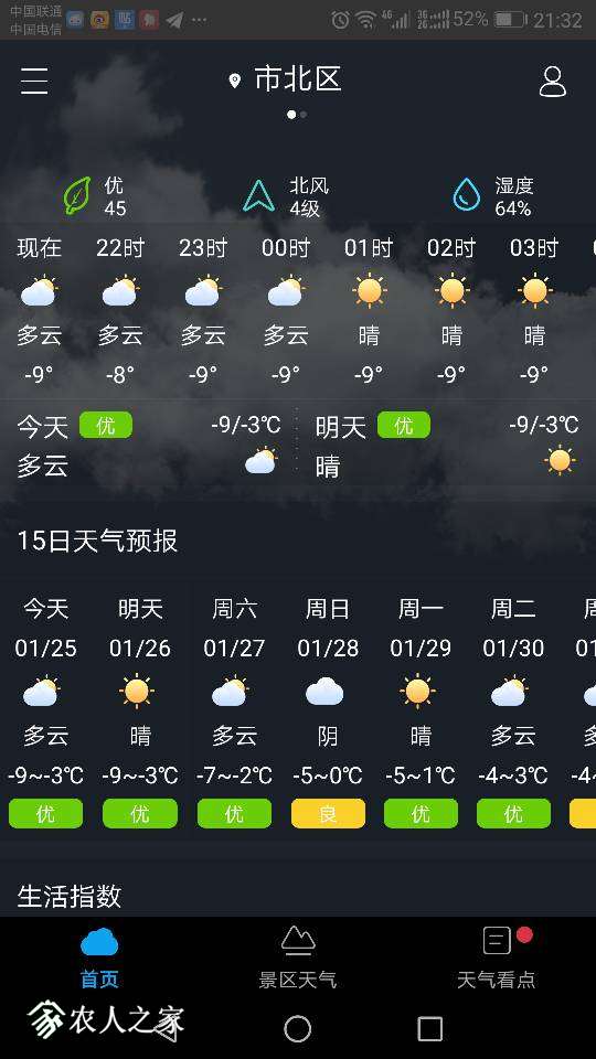 213447r502jhnh8nb0n55j.png