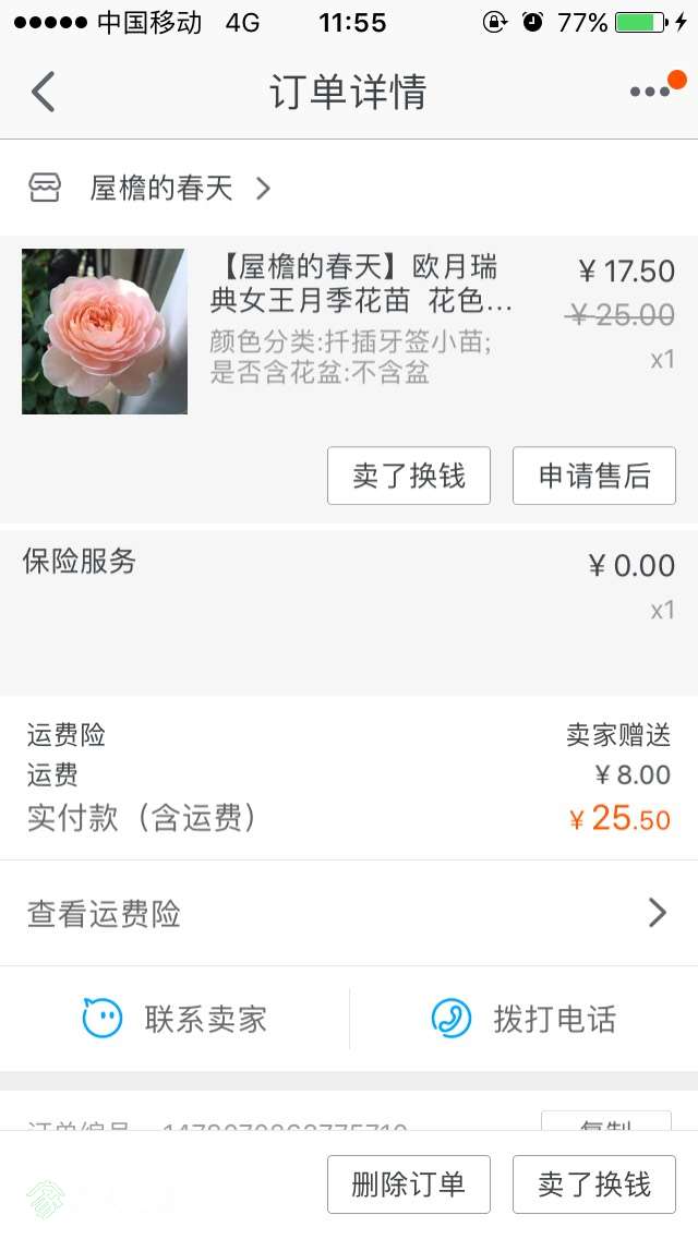 115717gmqifiqkix7npmzn.jpg