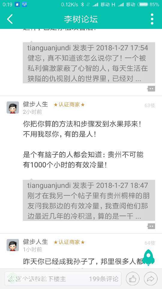 022843ljj6oponpyn543ur.png