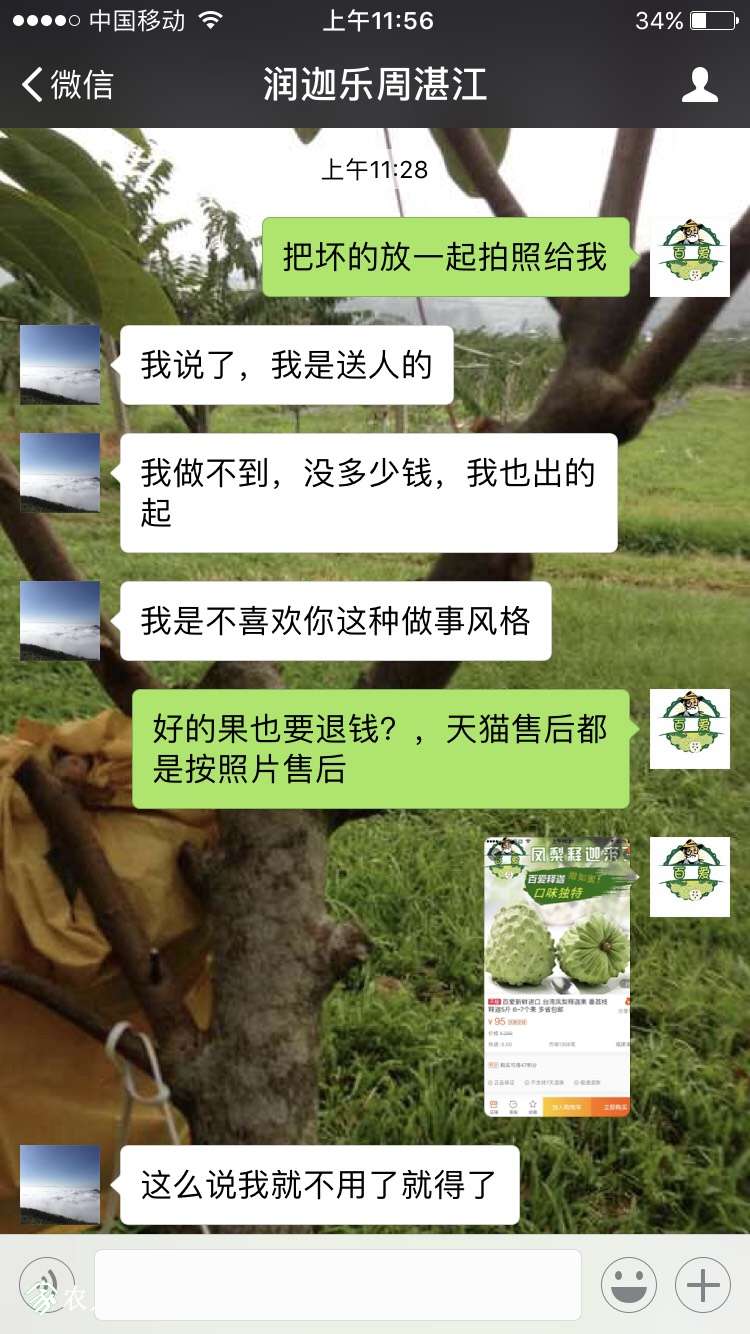 220540lzn83m2n52qq4vt9.jpg