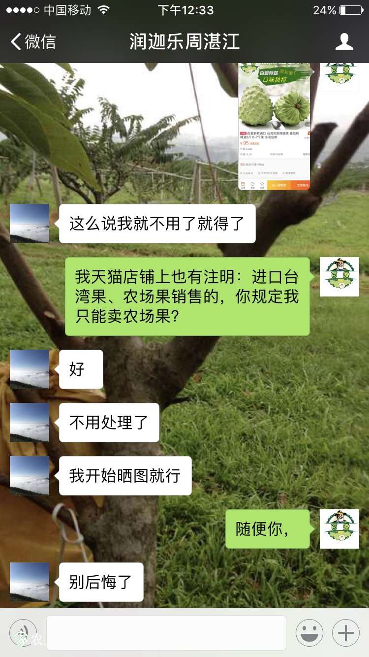220540ta15d35d5f6pxmh5.jpg