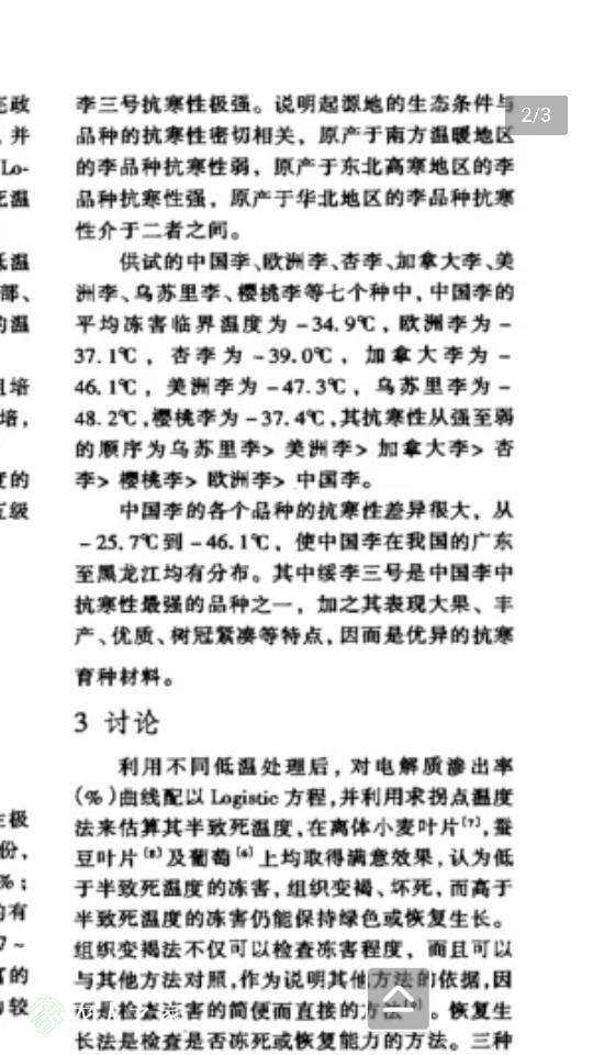 174059cwej1yucxhowbeyc.png
