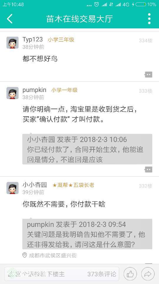 104833h0fveo8b9b98zlj9.png