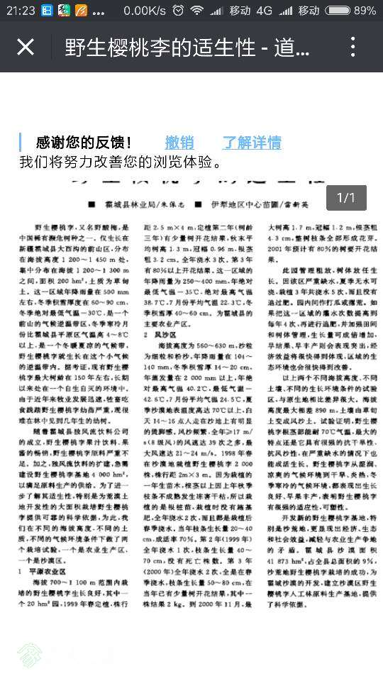 231956ogvyhu4pe0ph9pkv.png