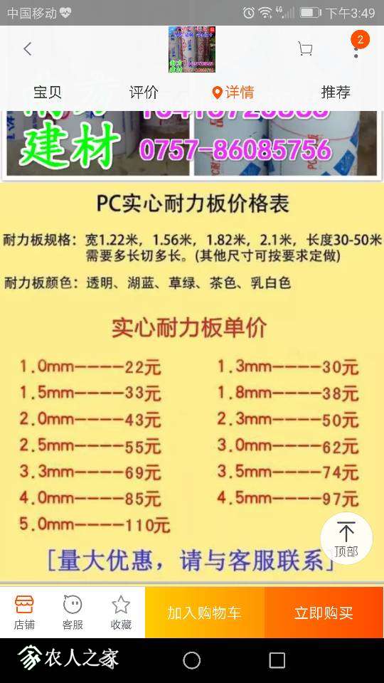 154838x88qr4lar74mveev.png