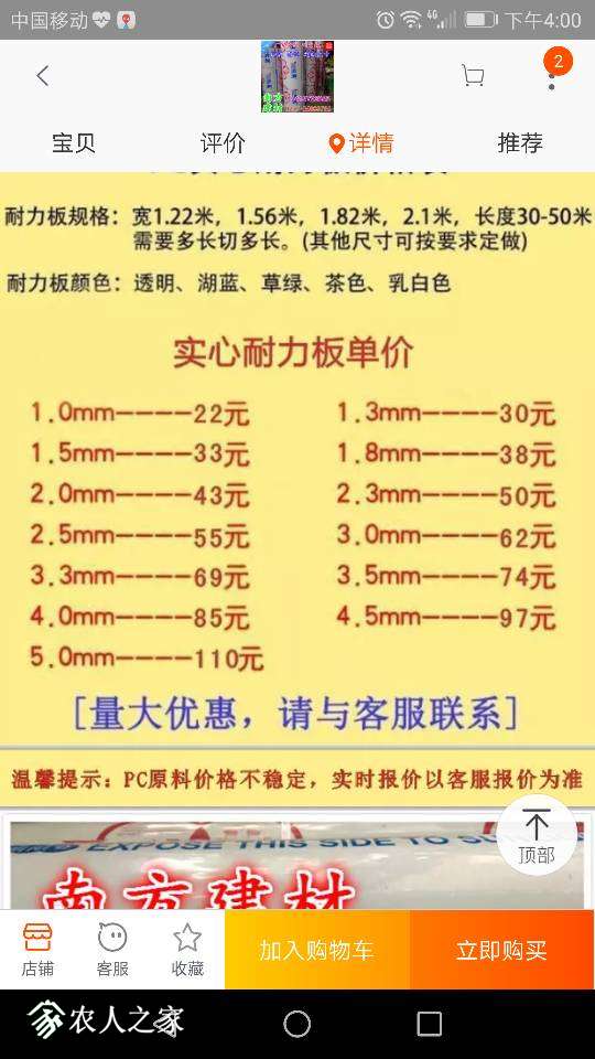160514eqm748mw4wc6owco.png