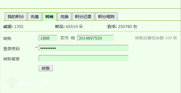 QQͼƬ20180216071051.png