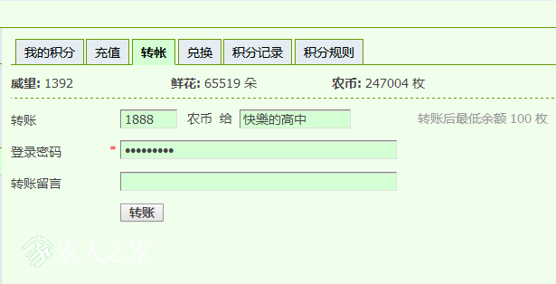 QQͼƬ20180216071513.png