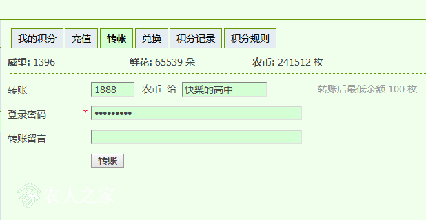 QQͼƬ20180216114153.png