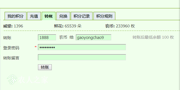 QQͼƬ20180216114741.png