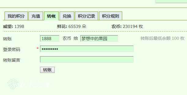 QQͼƬ20180216115028.png