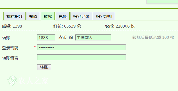QQͼƬ20180216115520.png