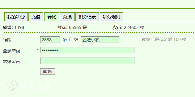 QQͼƬ20180216125056.png