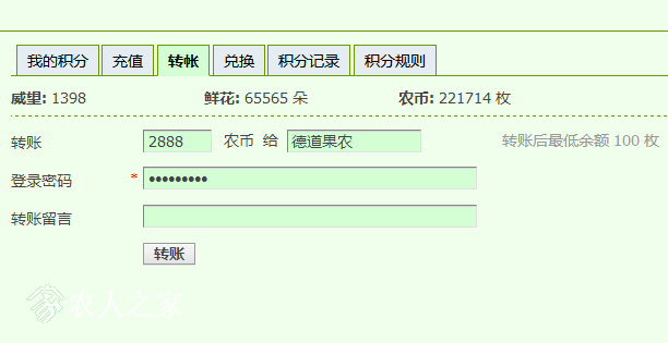 QQͼƬ20180216125257.png