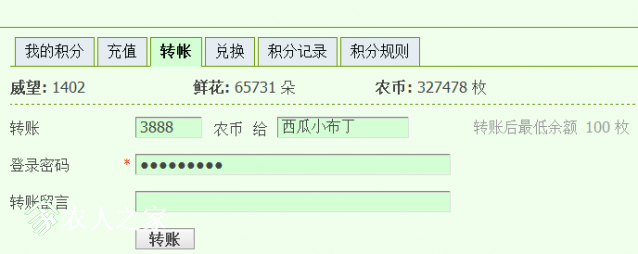 QQͼƬ20180217205656.png