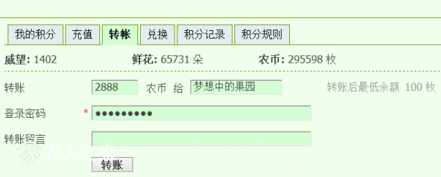 QQͼƬ20180217213655.png