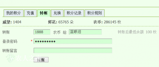 QQͼƬ20180217214333.png