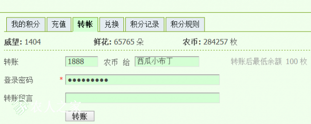 QQͼƬ20180217214614.png