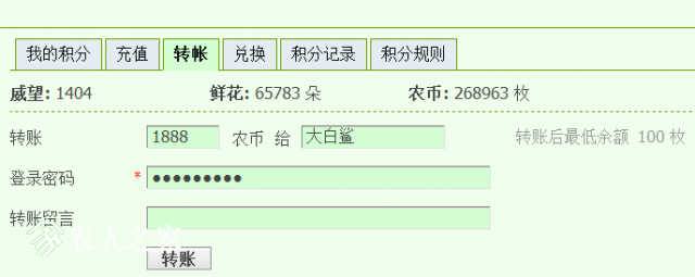 QQͼƬ20180217220200.png