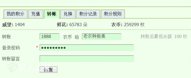 QQͼƬ20180217220939.png