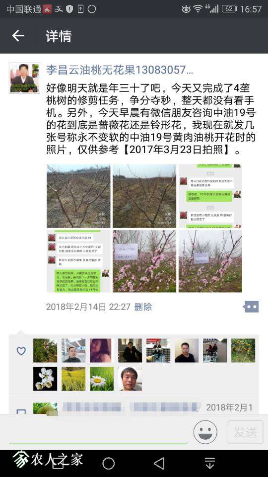 174619oudao67ngus3b6b3.png