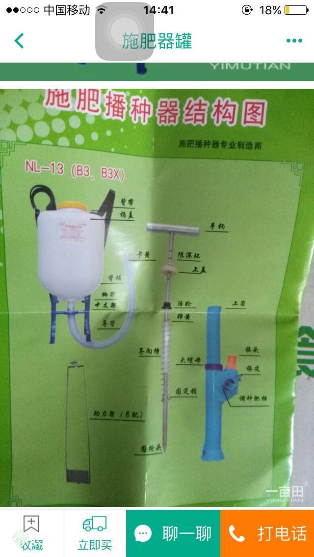 144419db34ufs97xbid98p.jpg