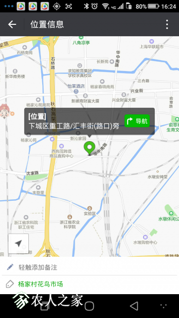 Screenshot_2018-02-24-16-24-56.png